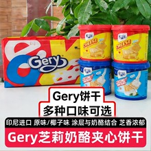 ��2Ͱ�ͶY����Gery֥�����ҊA���280gӡ���M��֥ʿ�T�����ʳ