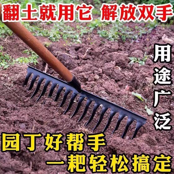 Spiral rake manganese steel welded agricultural iron rake multifunctional new gardening quenching rake hand forging full set