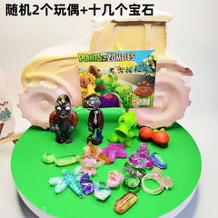 兒童考古寶石玩具挖鑽石考古挖掘玩具寶石兒童七彩挖寶藏挖掘水晶