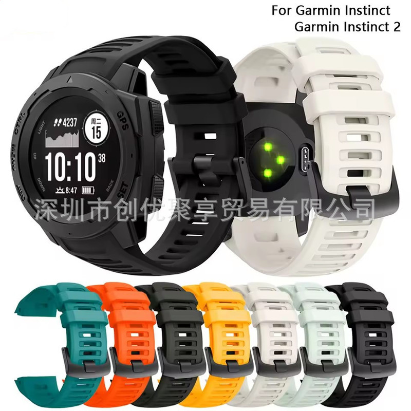 Suitable for Garmin Instinct 1 original silicone strap and Garmin Instinct 2 watch strap