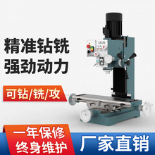 �㊴��C��̨ʽ�߾��ȏS��ֱ�N�๦����һ�w�C��ʽ�����ZX32G