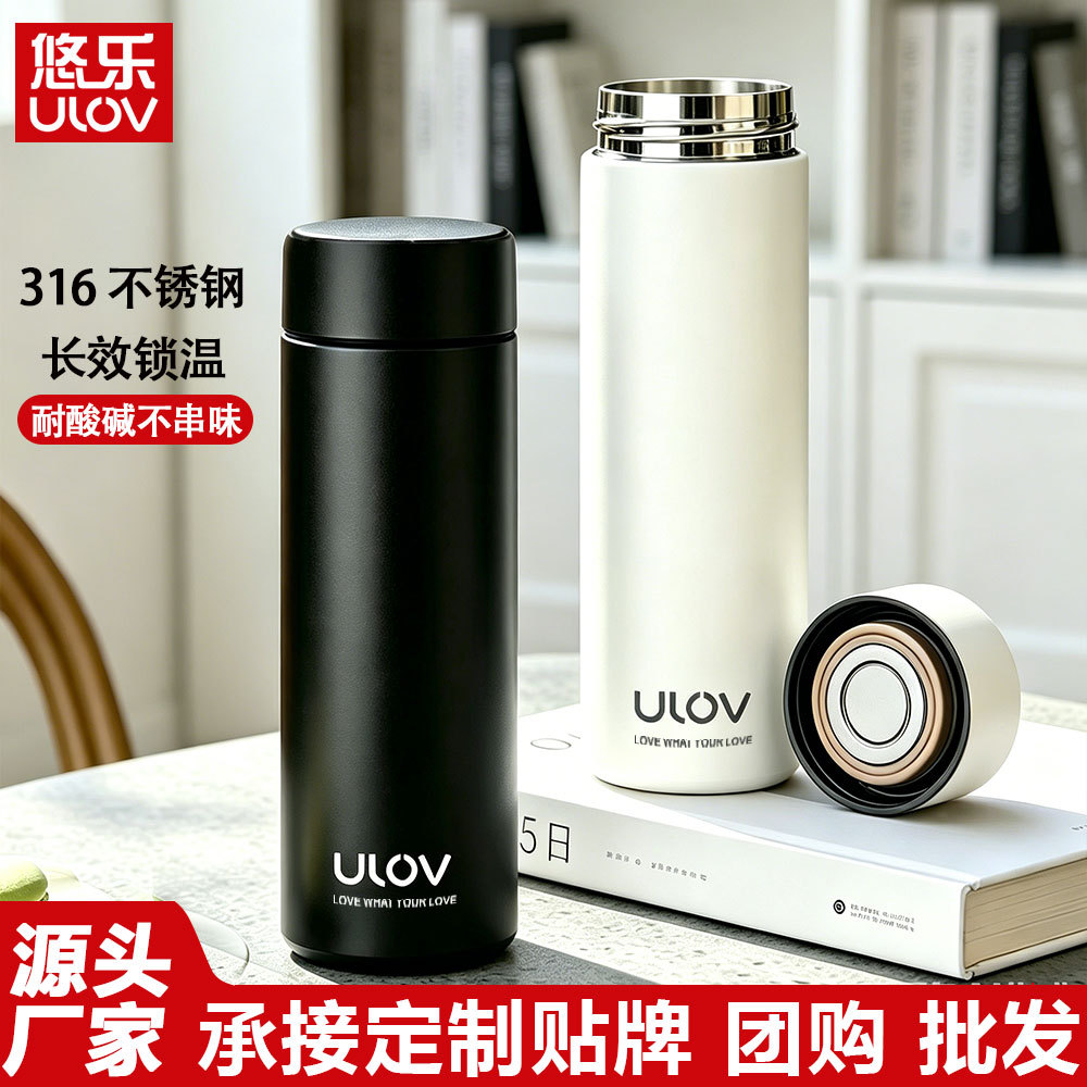 Termo Fuguang Youle de acero inoxidable 316, taza de té de gran capacidad, taza de agua de alta estética para negocios, personalización al por mayor.