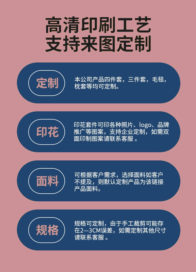 详情.png