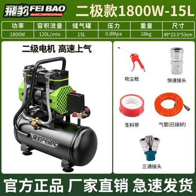 Hava kompressorları — pump, air compressor wholesale - brushless-dual-tube-air-pump-1800w-15l-5-piece-set