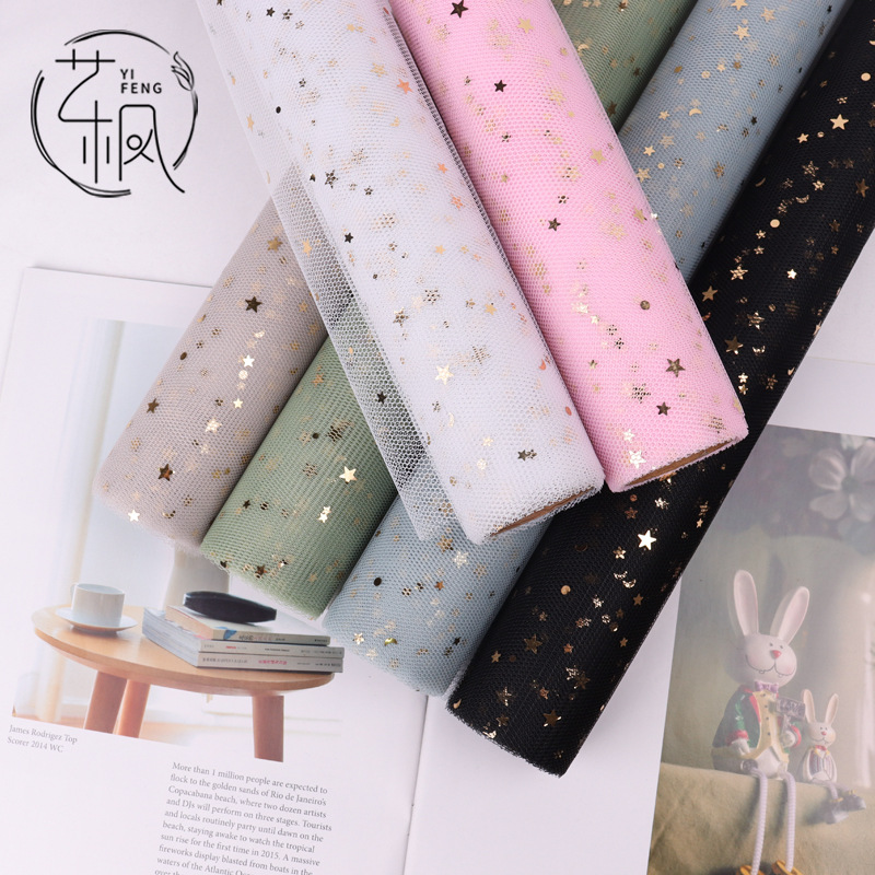 情人节鲜花礼品棒棒糖礼品花束diy包装星月纱鲜花包装材料批发