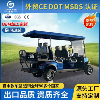 Cart Off-Road Electric Four-Wheel: Elektrikli qolf avtomobilləri
