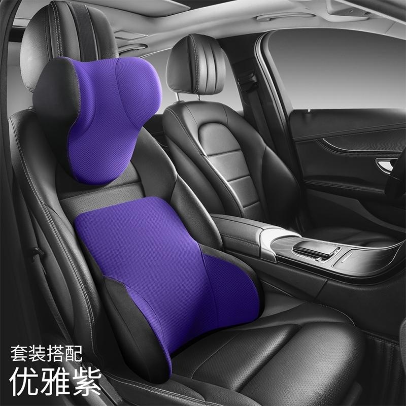 2025年新型記憶綿ヘッドレスト腰は通用シンプルスタイル四季通用実用新案特許に頼っています。|undefined