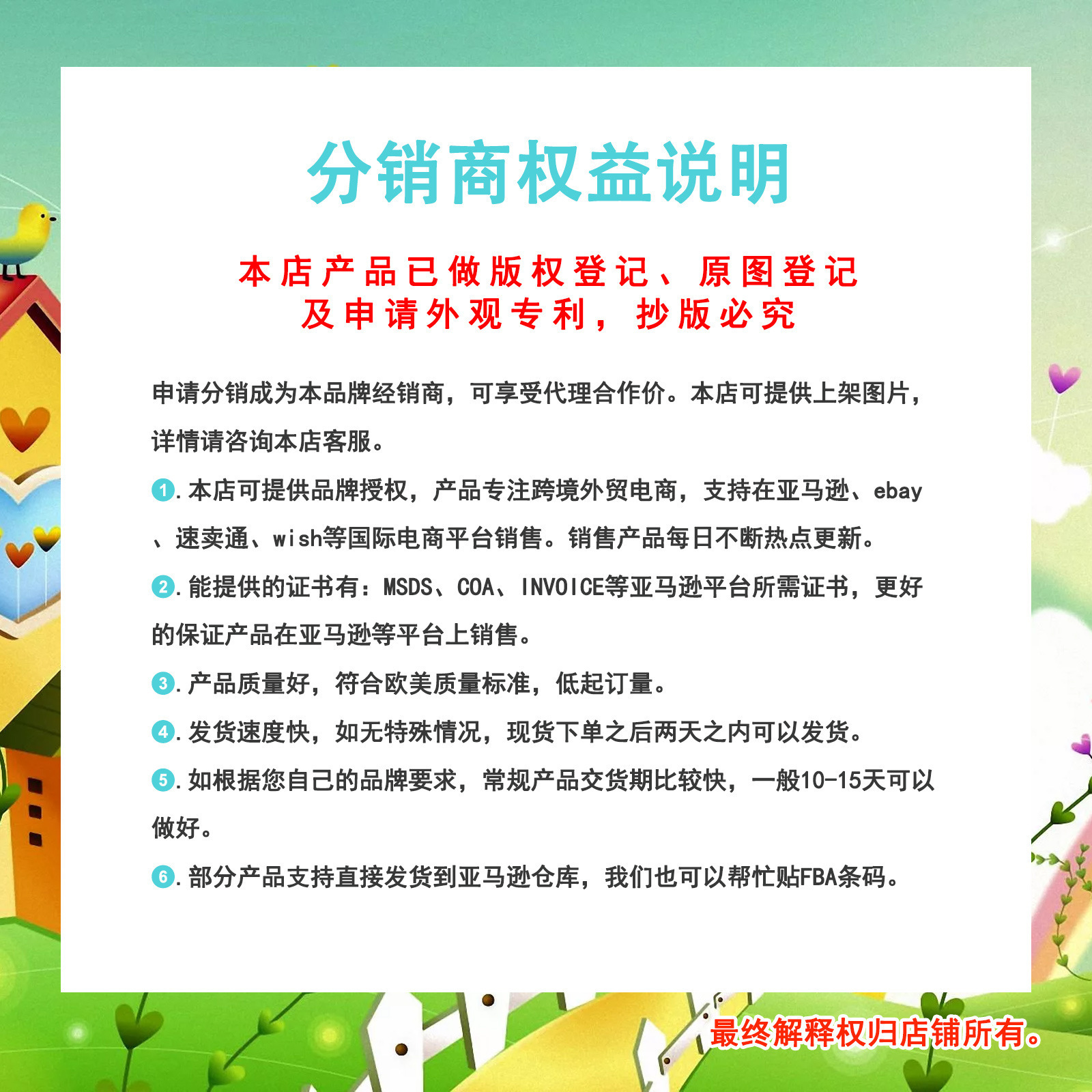 Cross-Border Homonth Car Glass Care Solution Car Windshield Nano Repair Fluid for Clear Visibility