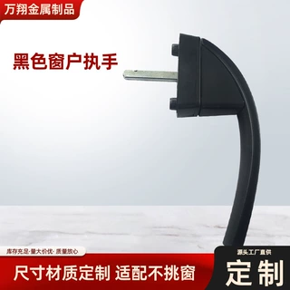 批发上下联动锁内开方轴把手家用窗户执手嵌入式扣锁塑钢门窗配件