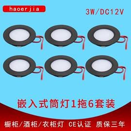 感应开关;筒灯;射灯