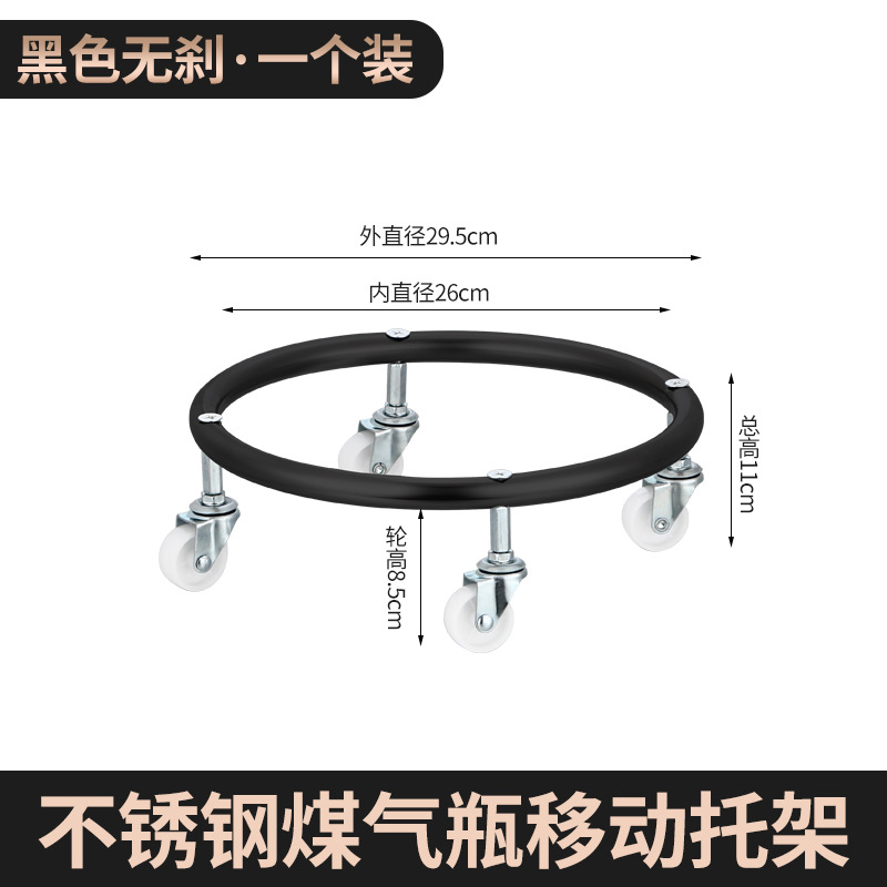 Entrega de texto cifrado base del tanque de gas de acero inoxidable estante del cilindro de gas licuado soporte móvil estante de almacenamiento de cocina