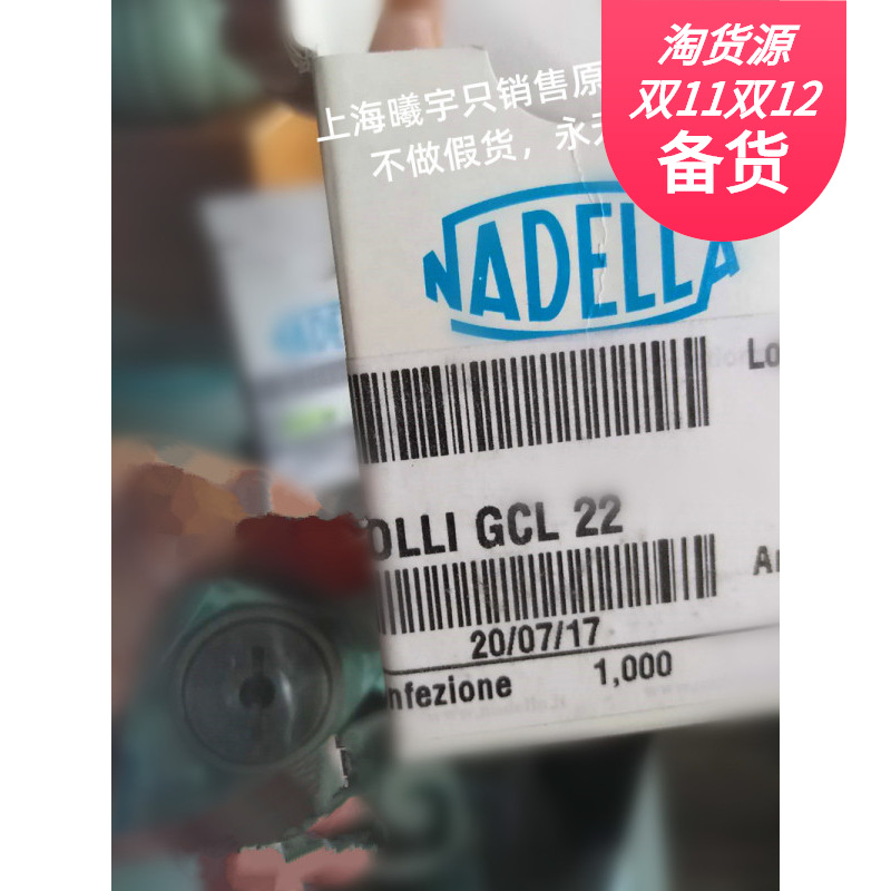 浙江销售德国纳德拉NADELLA导轮轴承GCL22=GCL22D1等现货