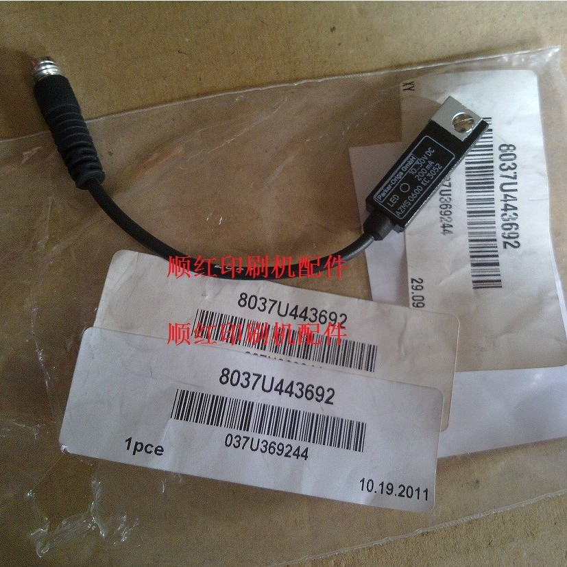 037U369244 罗兰900机配件 罗兰900机气缸感应器电眼 印刷机零件