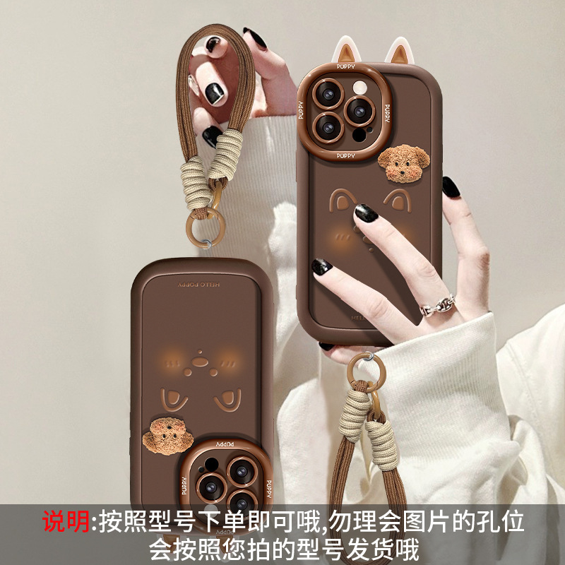 适用苹果16promax手机壳iphone13小狗公仔挂绳15可爱14软硅胶12女|undefined