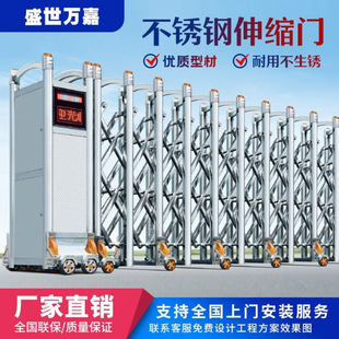 Stainless Steel Electric Retractable Door Folding Aluminum Alloy Automatic Trackless Sliding Door School Electric Door Sealing Plate Door Construction Site