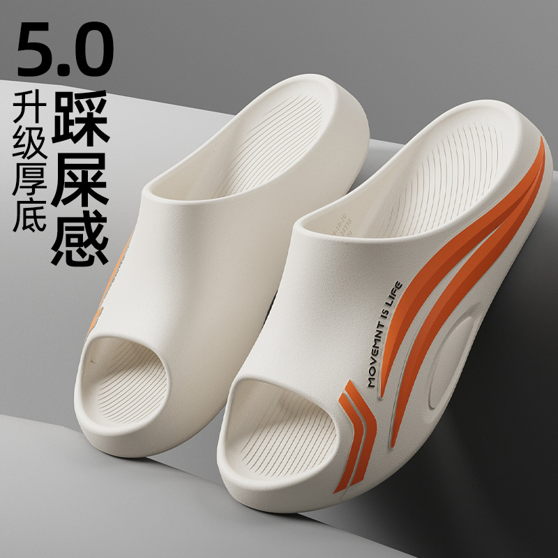 [EVA 부드럽고 통기성이 뛰어난 업그레이드 버전]-화이트