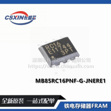 MB85RC16PNF-G-JNERE1 zӡRC16 SOIC8 16KbitF늴惦FRAMоƬ