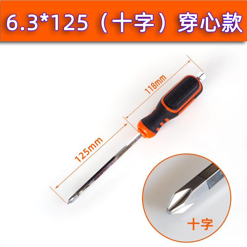 Huafeng archa gigante once caracteres perforador destornillador multifuncional macronización destornillador de impacto correa de cuchillo de golpe