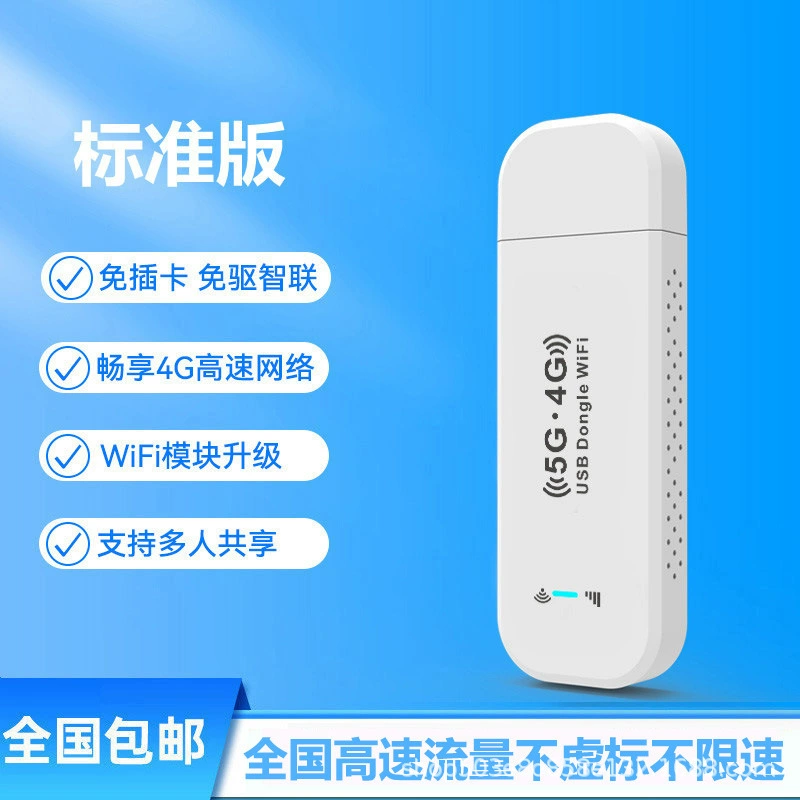 Портативный 4G WiFi точка доступа, поездки на авто/путешествия, встроенный аккумулятор и варианты с несколькими антеннами