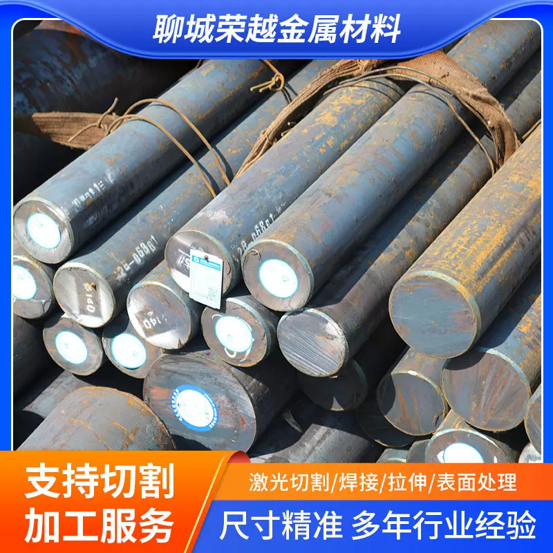 合金圆钢45#冷拔光亮圆钢Q235B轨道用工业圆钢A3冷拉实心圆钢棒