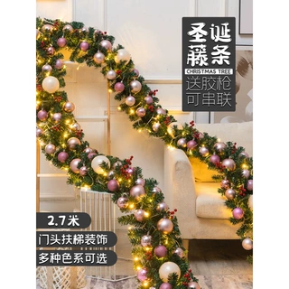 圣诞节装饰藤条2.7米270CM加密豪华门头楼梯扶手装饰藤条花环挂饰