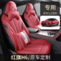 全包包围四季新款座椅套