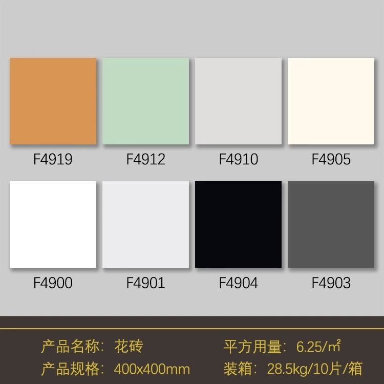 Solid color, take a photo and note the model number