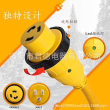 美標N5-15P轉L5-30R電源線美規房車游艇接轉換延長電纜房車專用