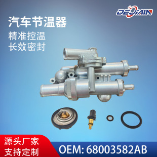 �m�ü�����܇����������68003582/68003582AB�Ͻ�ԭ�SҎ���{����