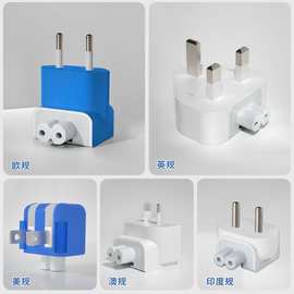适用苹果macbook笔记本电源ipad充电器AC交流电插脚插头电源线