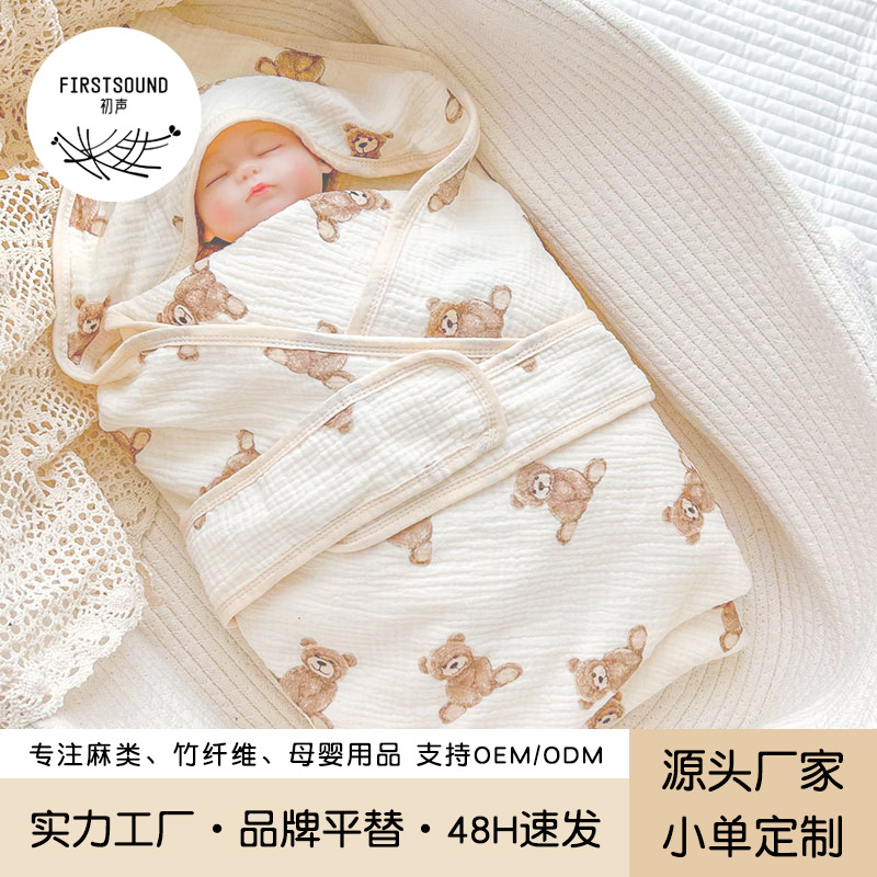 ins Explosive Four-Layer Gauze Cushion Pure Cotton Baby Go Out Swaddling Towel Baby Four Seasons Bag Single Newborn Bag