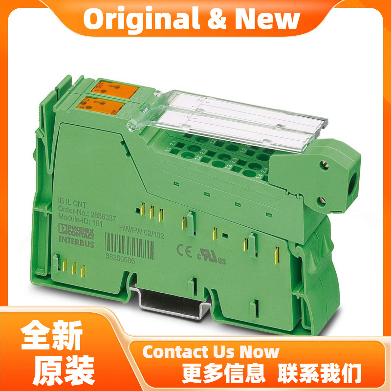 菲尼克斯IB IL RS 232-PAC - 通信模块 2861357