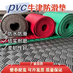 pvc�Ӻ��l�y�����؉| ţ�����ϵ؉|�M�T��ˮ�}��N���������z�|