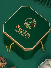 端午节高端粽子包装盒精品创意手提空盒酒店通用礼盒空盒lolg