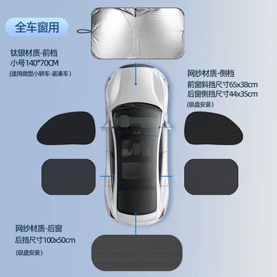 sunshade curtain – Sun shade - titanium-silver-small-mesh-2-side-2-oblique-1-rear