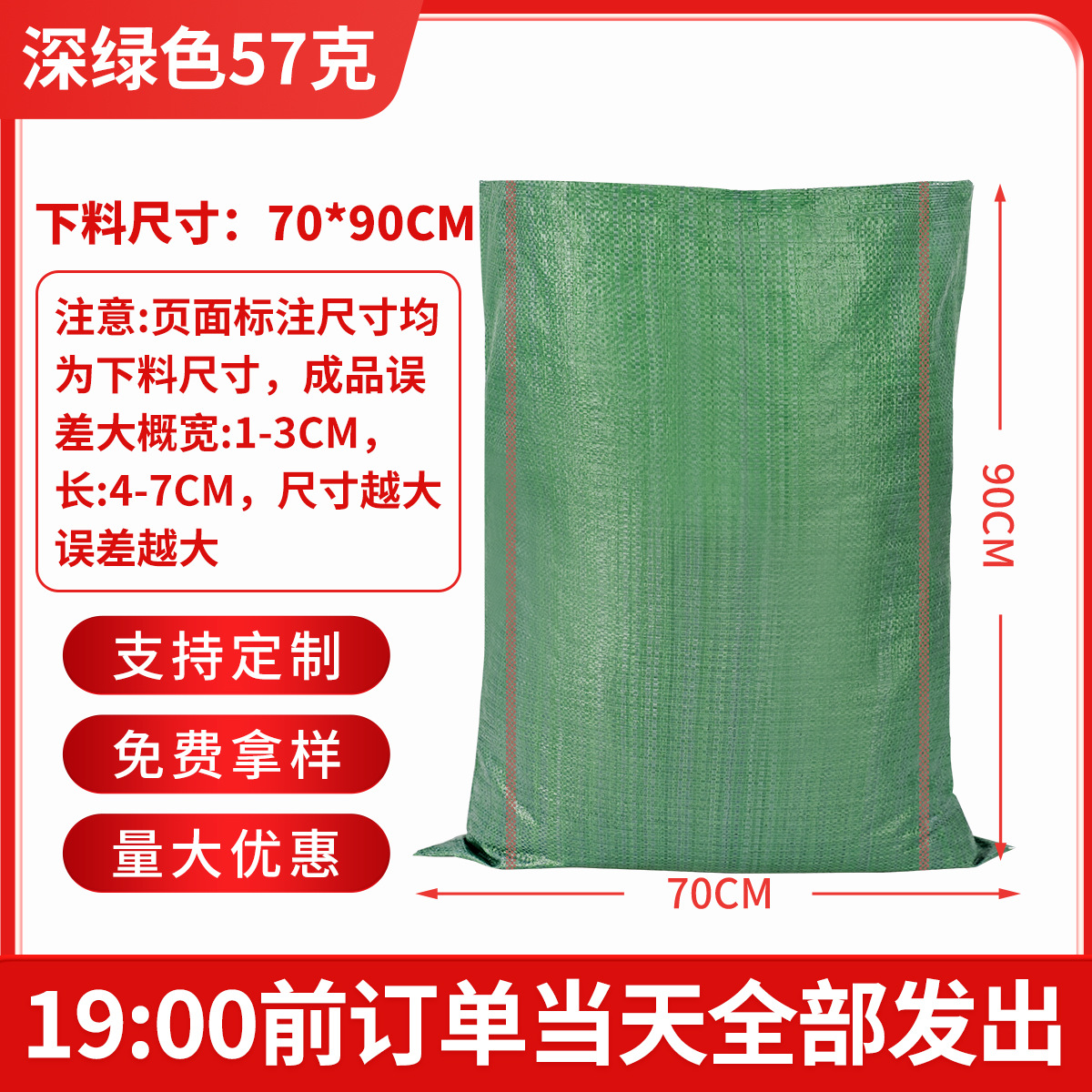 Bolsas de tejido al por mayor reutilizables productos agrícolas y secundarios vegetales y frutas bolsas de embalaje de ropa bolsas de piel de serpiente