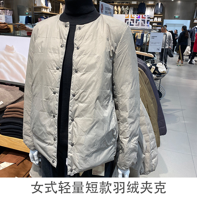 MUJ日式轻量羽绒服白鸭绒夹克衫无领羽绒外套修身女保暖内胆批发