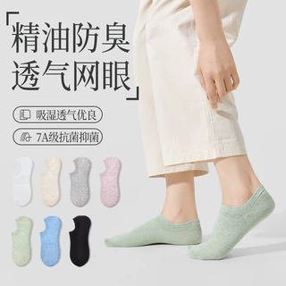 袜子女士短袜夏季薄款船袜女防臭夏天硅胶防滑不掉跟隐形诸暨棉袜