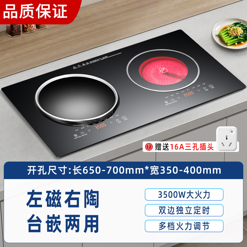 왼쪽 오목 오른쪽 도자기 3500w+3500w-단일 기계