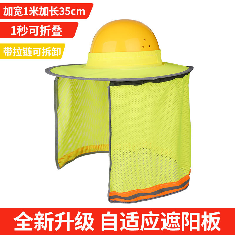 Casco de seguridad sombrero solar amplio sitio de construcción sombrero plegable sombrero de verano construcción sombrero sombrero cortina sombrero