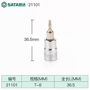 SATA���_���� 6.3MMϵ�л���������Ͳ