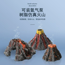 造景/装饰;其他小宠用品;宠物周边用品