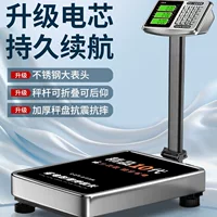 Цифровые весы 300 кг, коммерческие маленькие платформенные весы, весы 100kg для домашней пищевой продукции, высокоточные весы для ларьков