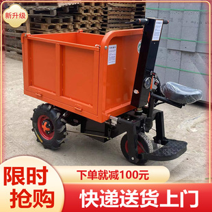 Construction Electric Trolley, Ash Hopper Truck, Construction Site Dump Truck, Sand and Breeding Material Flatbed Truck, Transport Truck, Tricycle