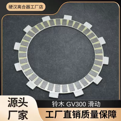 Mufta sistemi Xiaosheng Gv300S Benda 300