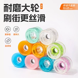 活力板、滑板;滑轮;其他球类用品