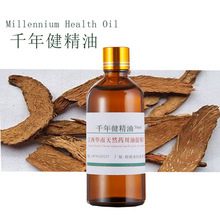 �S�����l ǧ�꽡���� �η����� ֲ�ﾫ�� ��Ħ����