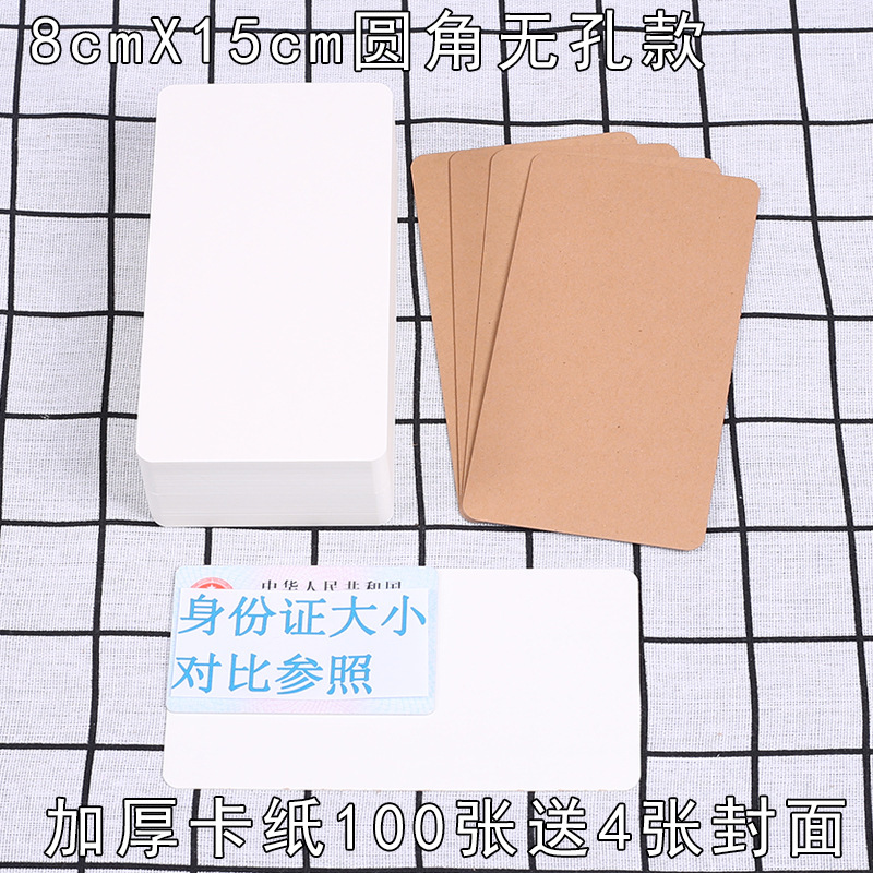 硬質の空白のカードの白いカードの紙の絵画の子供の口は英語の単語のカードを計算します。|undefined
