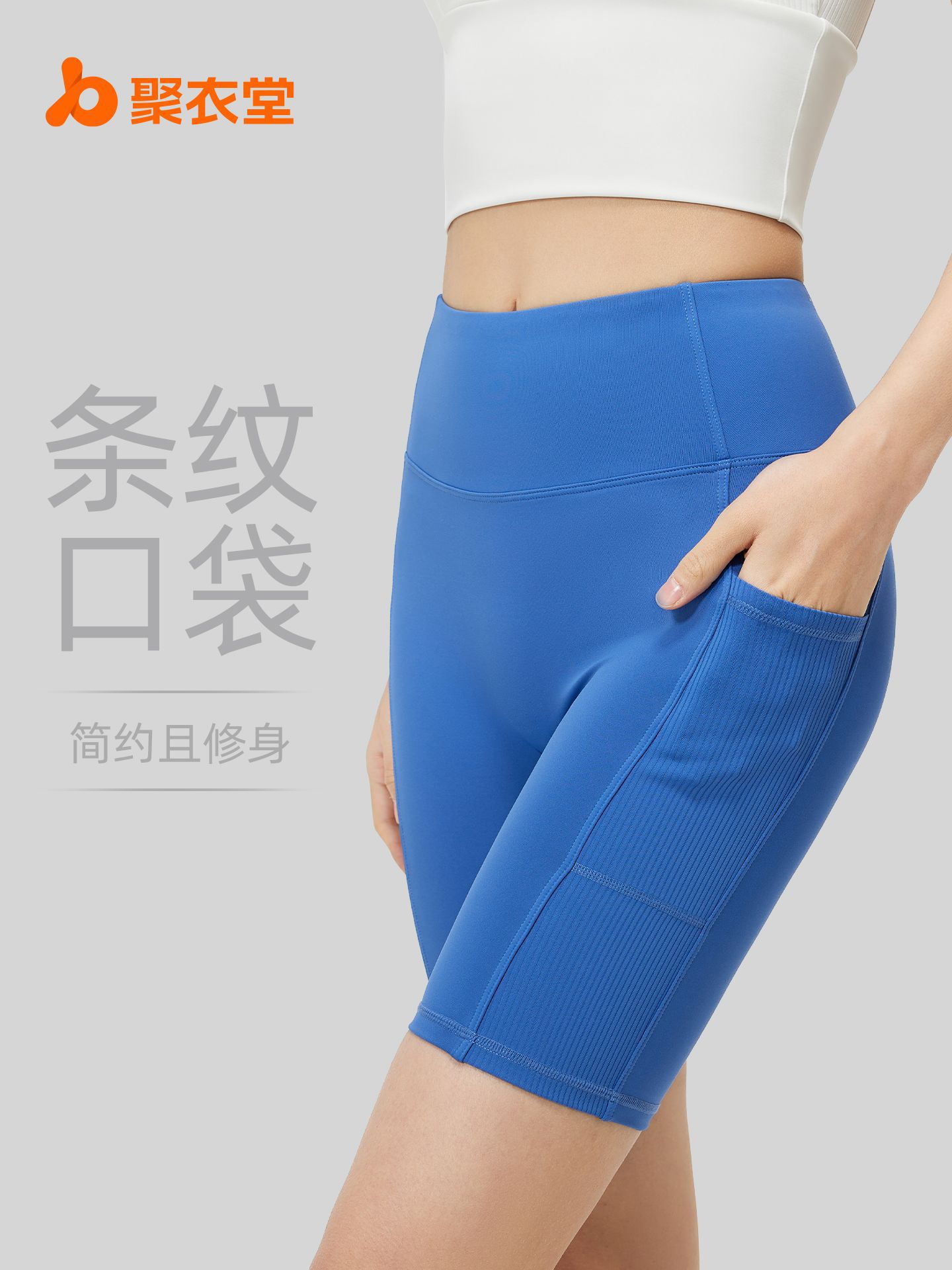 Juyitang Pantalones cortos de yoga con bolsillo a rayas, cintura alta, levantamiento de cadera, control de barriga, correr, deportes, pantalones de yoga ajustados para mujer