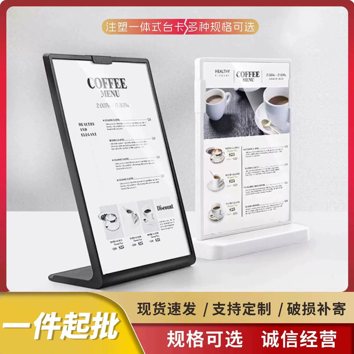 Настольная подставка L-образной формы для меню, пластиковая, формат А4, ударопрочная, настольная подставка T-образной формы, оптовая продажа, для витрин